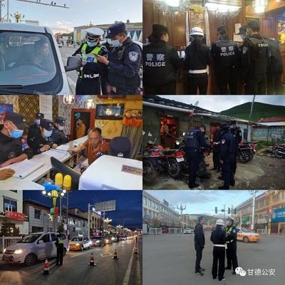 筑牢信息防线 净化行业生态——甘德县公安局扎实推进“行业清源”统一清查行动