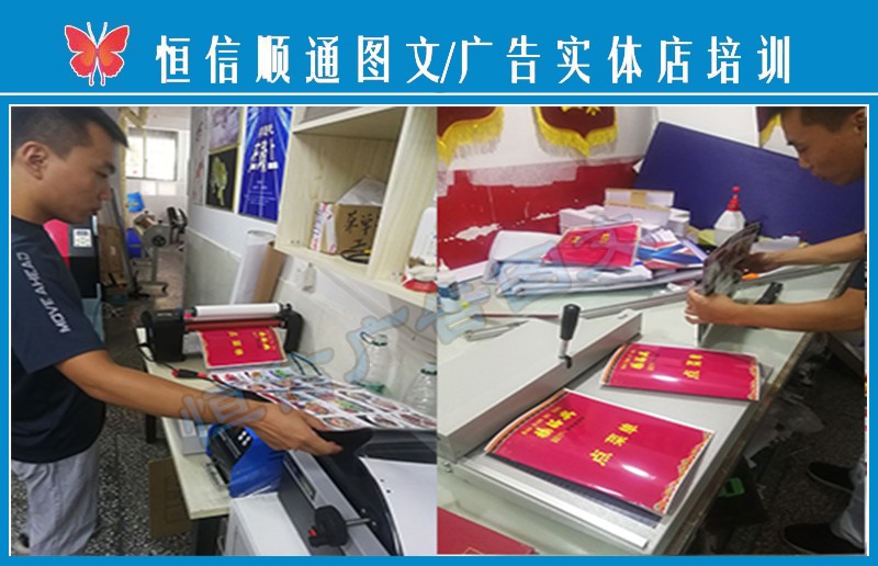 打字复印店开店全攻略 核心技术与经营要点